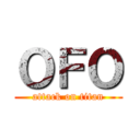 ＯＦＯ (attack on titan)