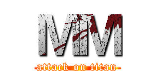 ＭＭ (attack on titan)