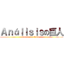 Ａｎáｌｉｓｉｓの巨人 (Openings & Endings)