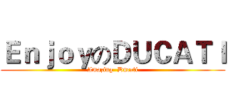 ＥｎｊｏｙのＤＵＣＡＴＩ (Amazing  Ducati)
