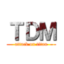 ＴＤＭ (attack on titan)