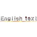 Ｅｎｇｌｉｓｈ ｔｅｘｔ (日本語の言葉)