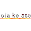 ｏｌａ ｋｅ ａｓｅ (attack on titan)