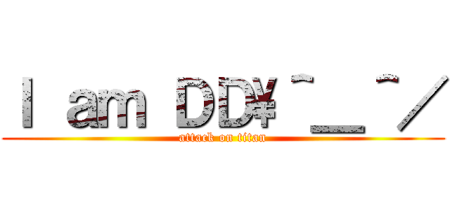 Ｉ ａｍ ＤＤ\\＾＿＾／ (attack on titan)