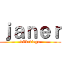 ｊａｎｅｒ (villadiego)