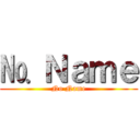 № Ｎａｍｅ (No Name)