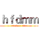 ｈｆｄｍｍ (attack on titan)