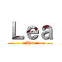 Ｌｅａ (Lea)