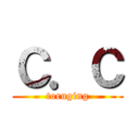Ｃ．Ｃ (toruging)