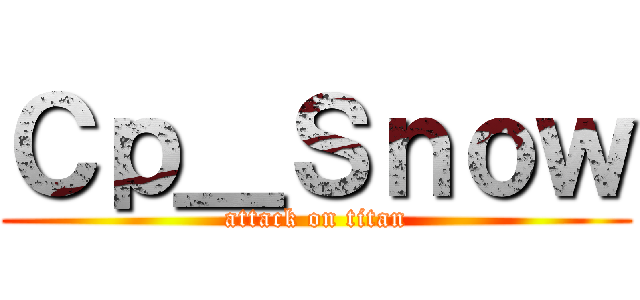 Ｃｐ＿Ｓｎｏｗ (attack on titan)