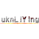 ｕｋｎＬｉＹｉｎｇ (ukn_eSports)