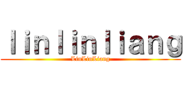 ｌｉｎｌｉｎｌｉａｎｇ (LinLinLiang)