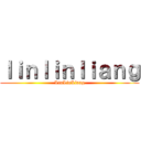 ｌｉｎｌｉｎｌｉａｎｇ (LinLinLiang)