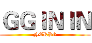 ＧＧＩＮＩＮ (NTRPG)