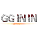 ＧＧＩＮＩＮ (NTRPG)