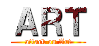 ＡＲＴ (attack on Art)
