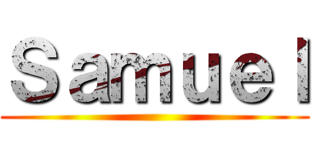 Ｓａｍｕｅｌ ()
