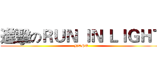 進擊のＲＵＮ ＩＮ ＬＩＧＨＴ (NTHU)