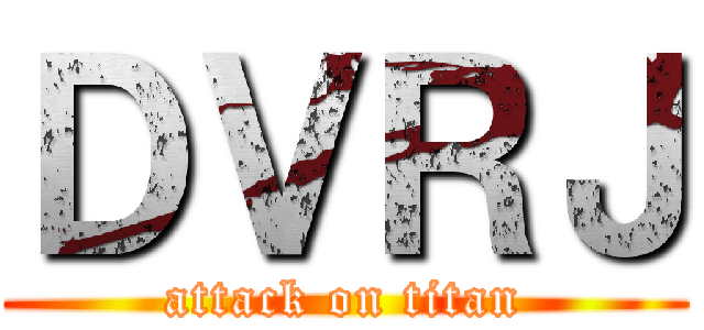 ＤＶＲＪ (attack on titan)