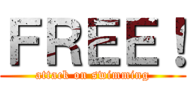 ＦＲＥＥ！ (attack on swimming)