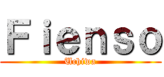 Ｆｉｅｎｓｏ (Uchiwa)