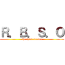 Ｒ．Ｂ．Ｓ．Ｏ (the third season)