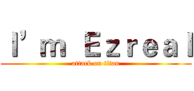 Ｉ’ｍ  Ｅｚｒｅａｌ (attack on titan)