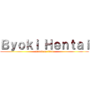 Ｂｙｏｋｉ Ｈｅｎｔａｉ (attack on titan)