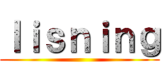 ｌｉｓｎｉｎｇ ()