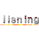 ｌｉｓｎｉｎｇ ()