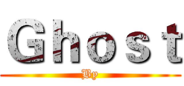 Ｇｈｏｓｔ (By)