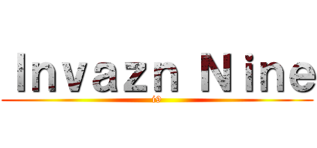 Ｉｎｖａｚｎ Ｎｉｎｅ (i9)