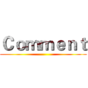 Ｃｏｍｍｅｎｔ ()