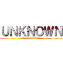 ＵＮＫＮＯＷＮ (UNKNOWN)