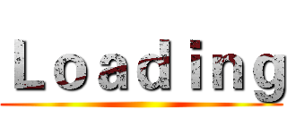 Ｌｏａｄｉｎｇ ()