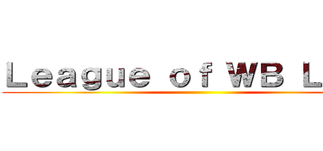 Ｌｅａｇｕｅ ｏｆ ＷＢ Ｌｏｖｅ ()