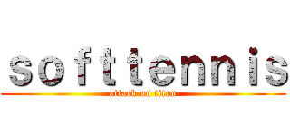 ｓｏｆｔｔｅｎｎｉｓ (attack on titan)