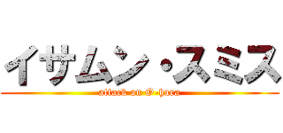 イサムン・スミス (attack on O-hara)