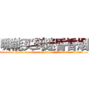 哪能买到迷昏香烟 (哪能买到迷昏香烟【电.话156x1318x7580-Q1991936399鑫宏药业】我们做的是长期生意,靠的是老客户长期支持
参考消息网2月20日报道 韩媒称，“剩女多、离婚率高的城市，房价一定会上涨。”这是中国经济学家金岩石2016年12月参加在上海举行的房地产相关论坛时说的话。
)
