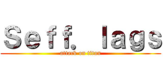 Ｓｅｆｆ．ｌａｇｓ (attack on titan)