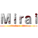 Ｍｉｒａｉ (attack on titan)
