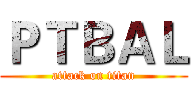 ＰＴＢＡＬ (attack on titan)