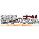 衝撃の支払 (82,000yen for Nightclub)