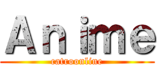 Ａｎｉｍｅ (catroonline)