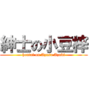 紳士の小豆梓 (hentai on Azusa Azuki)