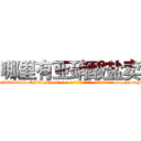 哪里有亚硝酸盐卖 (哪里有亚硝酸盐卖【电-186x2687x6963-Q278180069元-吉-药-业】我们做的是长期生意,靠的是老客户长期支持 http://sngk.net/1rsgCe
)