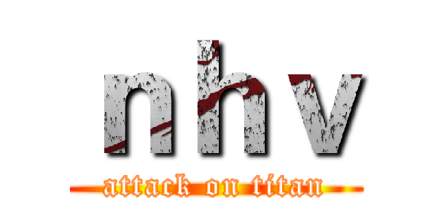 ｎｈｖ (attack on titan)