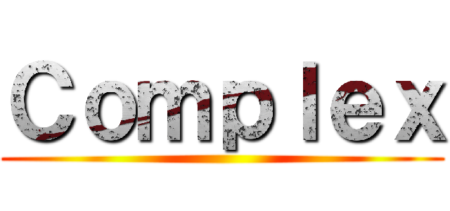 Ｃｏｍｐｌｅｘ ()