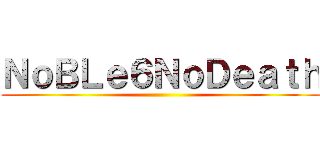 ＮｏＢＬｅ６ＮｏＤｅａｔｈ ()