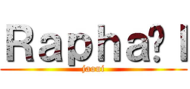 Ｒａｐｈａëｌ (jaoui)
